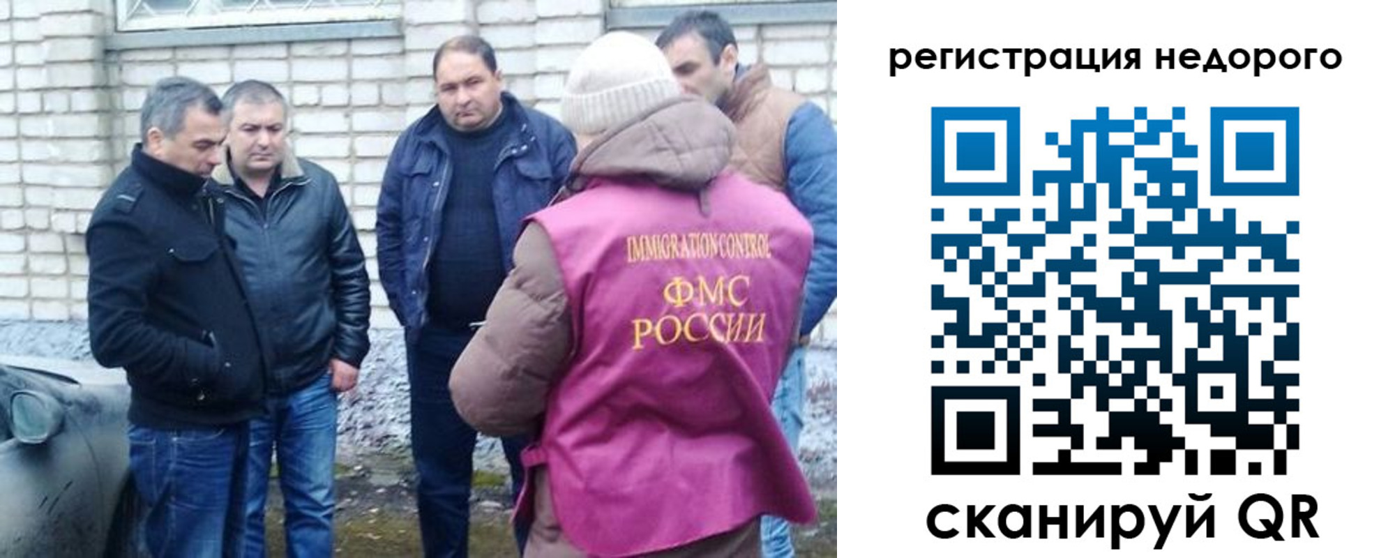 прописка для военкомата в Охе