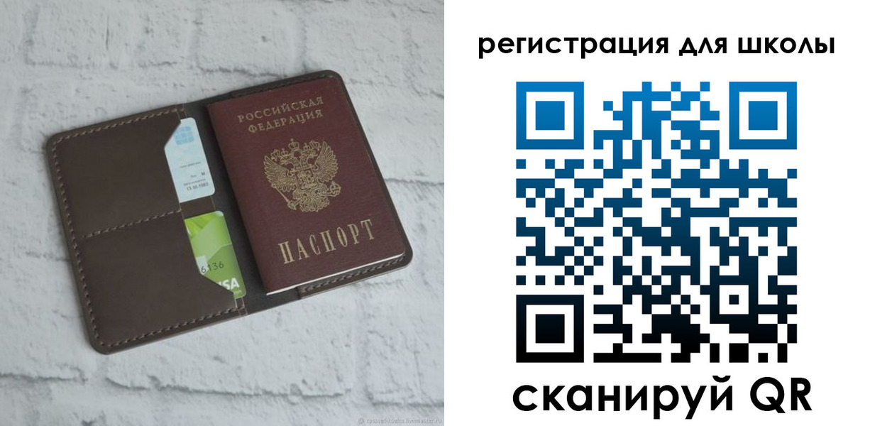 миграционный учет в Охе
