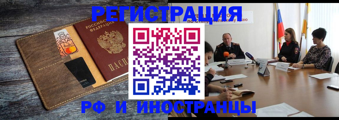 где прописаться в Охе