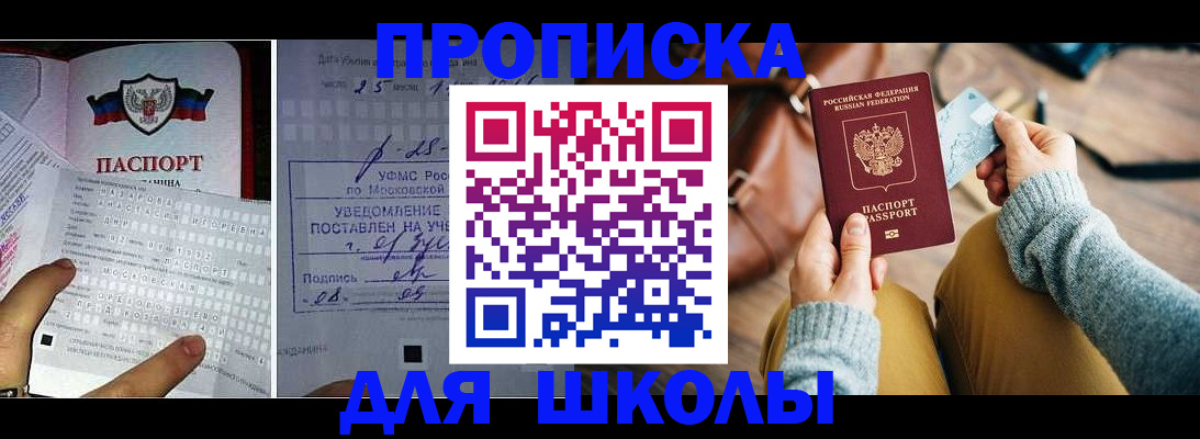 регистрация в Охе