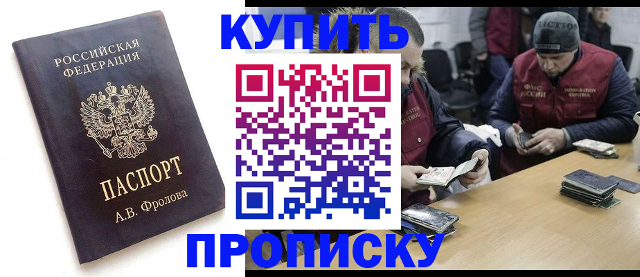 регистрация для дет. сада в Охе